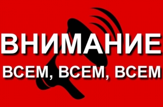 Продлен прием заявок на участие в премии «Народный герой»