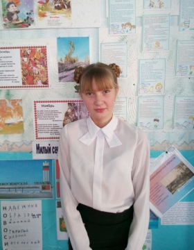 №50 Франц Виктория Ивановна